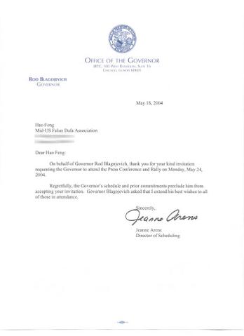 How to Get a Letter of Recommendation From a Senator